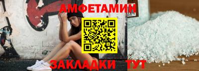 скорость mdpv Абакан