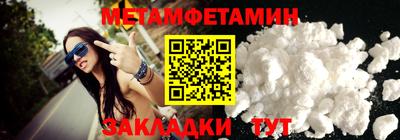 скорость mdpv Абакан