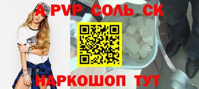 COCAINE Абинск