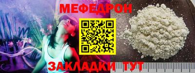COCAINE Абинск