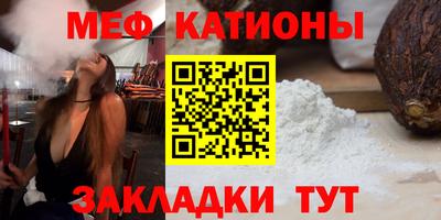 кокаин премиум Можайск