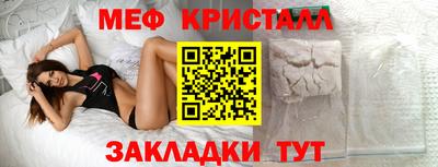 мяу мяу мука Азнакаево