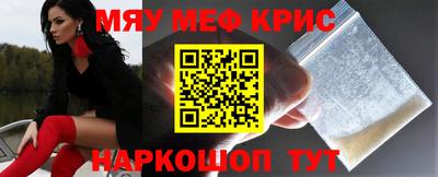 индика Ногинск