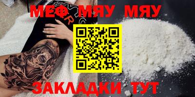 кокаин премиум Можайск