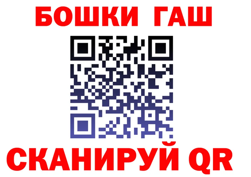 ГЕРОИН белый сайт shop MEGA Орск