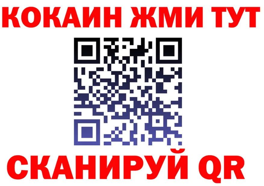КЕТАМИН VHQ как войти shop ОМГ ОМГ Орск