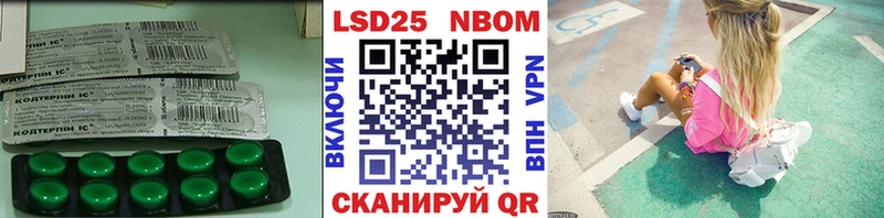 LSD-25 экстази ecstasy как найти закладки Орск