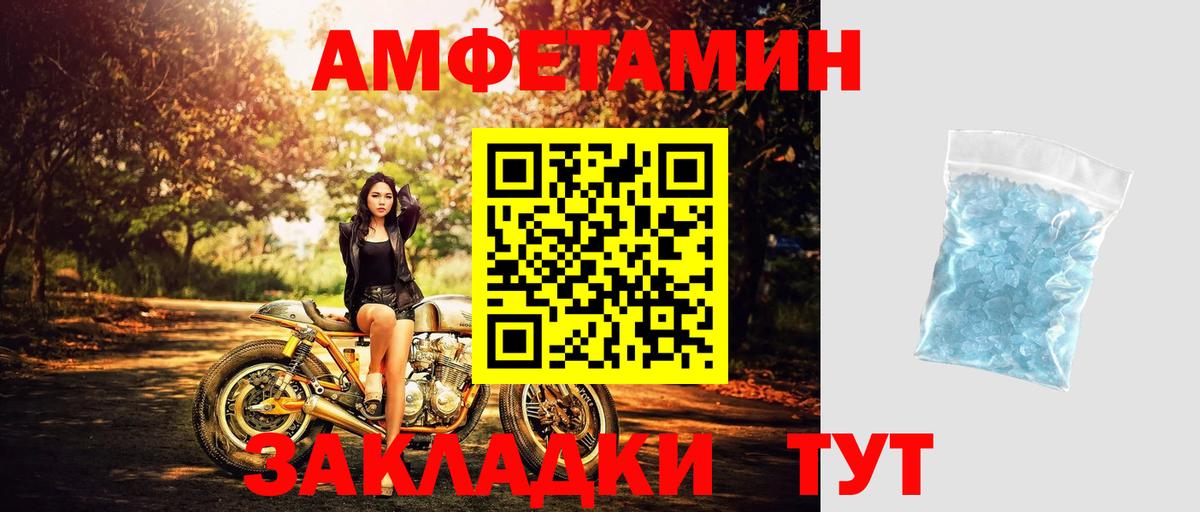 Метамфетамин витя  Первитин мет  Орск  Вход с VPN 