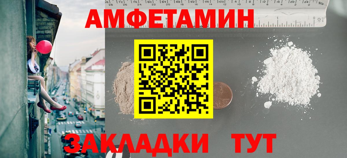 Орск  Первитин  Вход с VPN  Метамфетамин пудра 