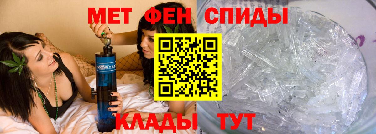 Первитин витя Орск