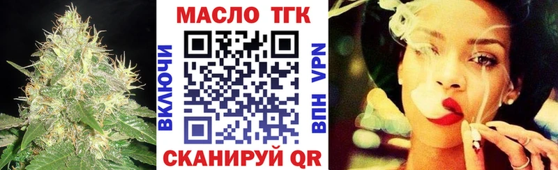 ТГК концентрат Орск